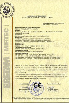 Certificados