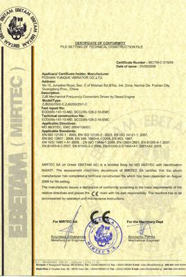 Certificados